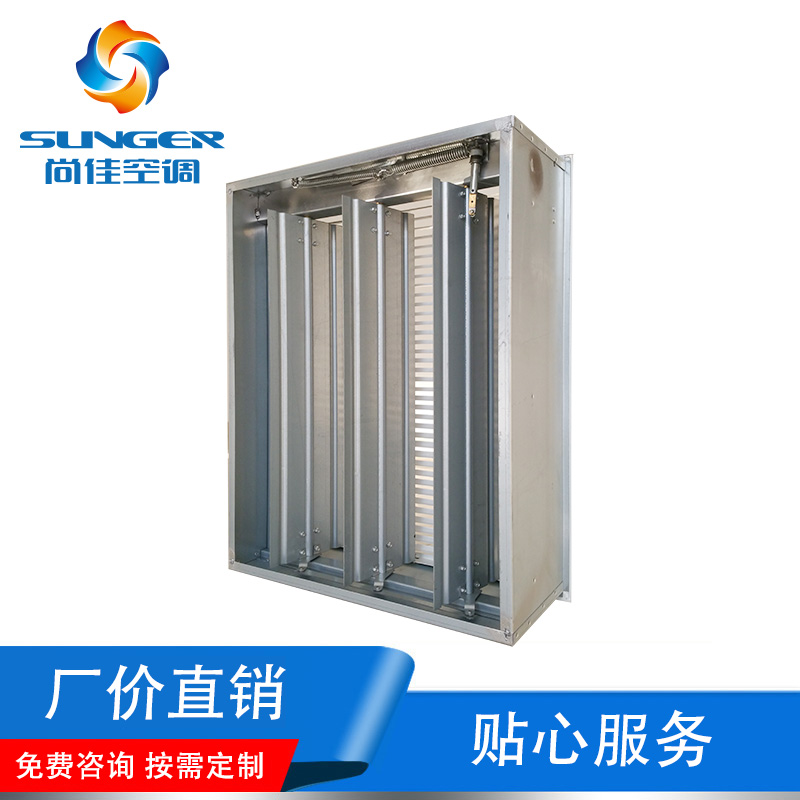 防排煙閥門(mén)系列