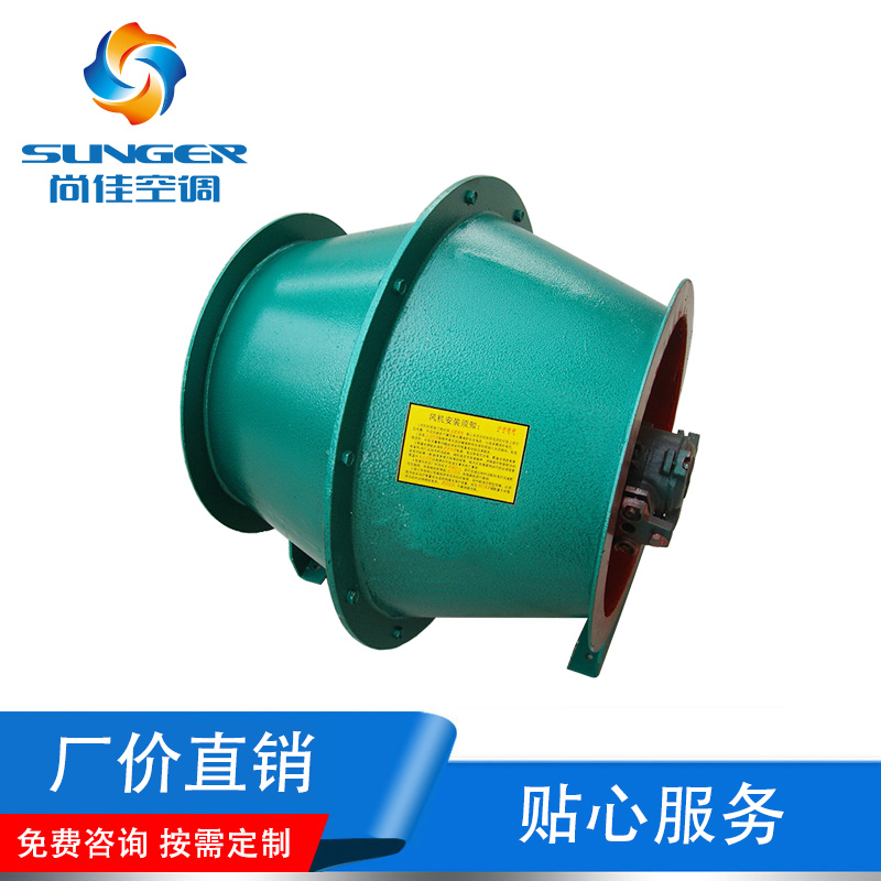 SJG鋼制玻璃鋼型斜流式風(fēng)機(jī)