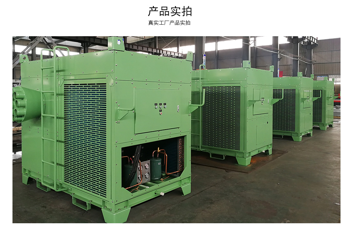 移動式崗位送風(fēng)機-工業(yè)冷風(fēng)機-風(fēng)冷組裝式空調(diào)_04.jpg
