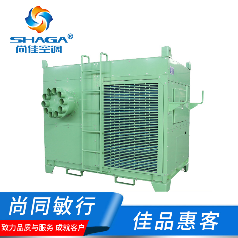 移動式崗位送風(fēng)工業(yè)冷風(fēng)機