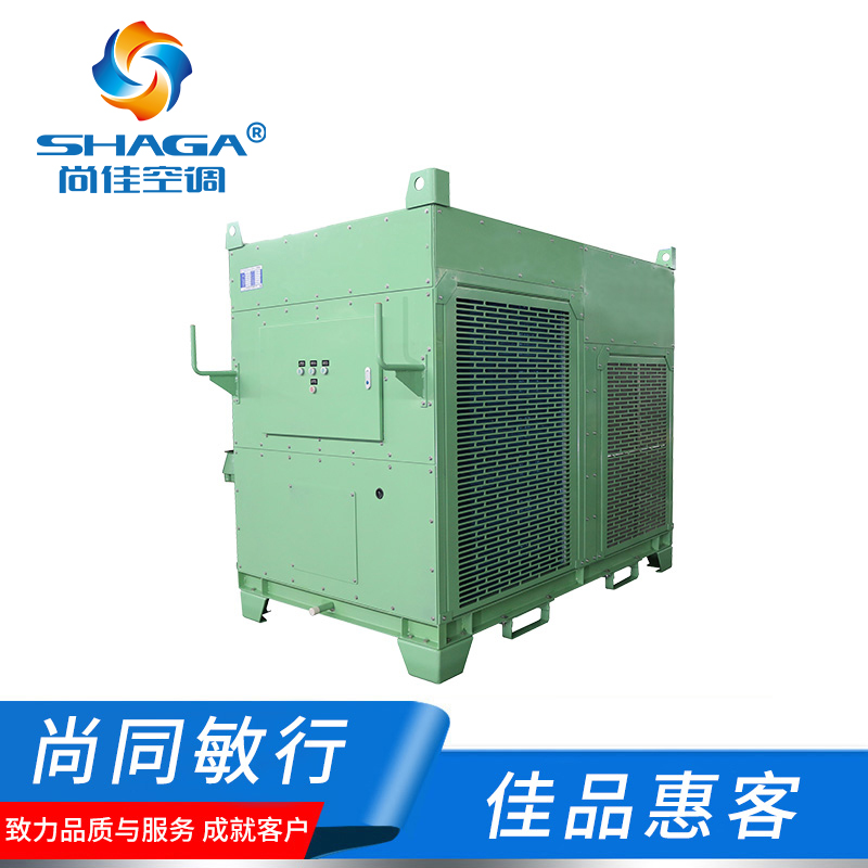 移動式崗位送風(fēng)工業(yè)冷風(fēng)機