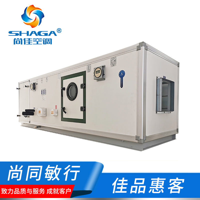 醫(yī)用恒溫恒濕空調機組