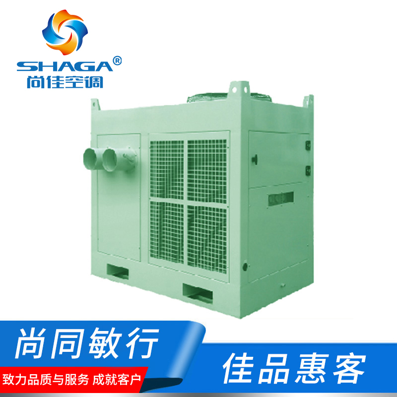 移動式崗位送風(fēng)工業(yè)冷風(fēng)機