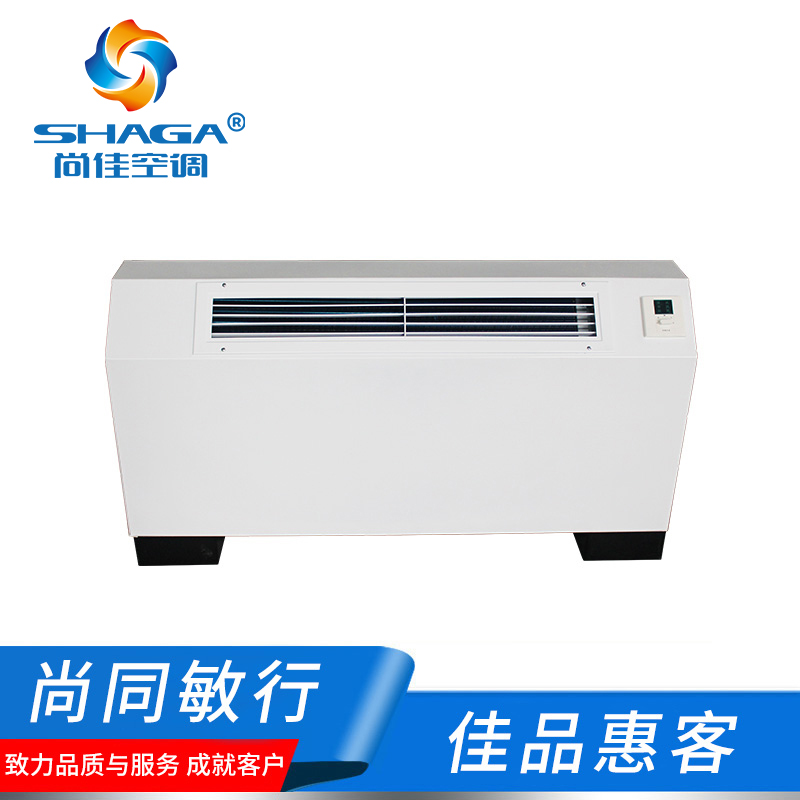 立式明裝風(fēng)機(jī)盤(pán)管